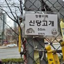 달서대로,서재로 이미지