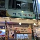 태백장성게스트하우스 이미지