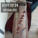 동양악기사 이미지