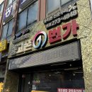 덕진시민광장공영주차장 | 전주 전북대 근처 중고폰1번가 아이폰13 미니 판매 찐단골 후기