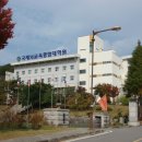 국제뇌교육종합대학원대학교 이미지