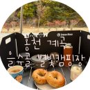을수골 별빛계곡 이미지