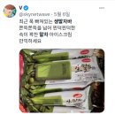 라벨리아이스크림