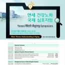 원주연세병원 이미지