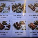 김해 봉리단길 맛집 스시화 장인의 맛을 느끼다