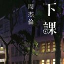 피디아이(PDI)국제어학원 네이버블로그