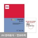 J-076 이미지