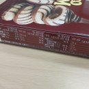 훼미리식품주식회사