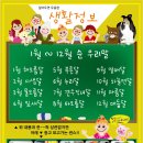 마름달12