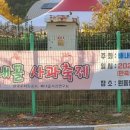 원동초등학교 이천분교장 이미지