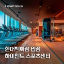 (주)리조트휘트니스 이미지