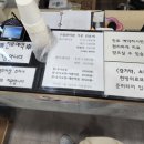 구침한의원 이미지