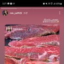 민주네정육점