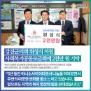 강진4호 이미지