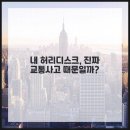 큰시장한의원 이미지