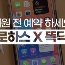 속찬내과의원 이미지