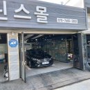 린스몰 카샵 이미지