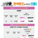 으뜸플러스 양주덕정점 이미지