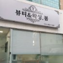 용상카센타 이미지