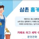 계룡당구장 이미지