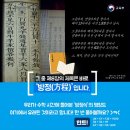 정도사