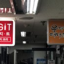 한진당구장 이미지