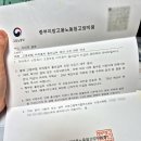 &#39;고용보험 미적용자 출산급여&#39; 지원받은 후기 (프리랜서 6유형 신청, 예산소진으로 다음년도 지급완료)