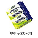 무궁화세탁 이미지