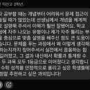 덕산고 | 덕산고 2학년 수업 후기.
