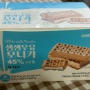 오아시스아이스크림 이미지