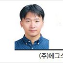 정일글로벌(주) - 3783 | 정일글로벌(주)