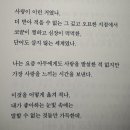 윤반장 곱도리탕 이미지