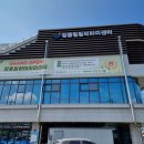 장흥군신활력플러스사회적협동조합