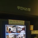 모텔 라움 이미지