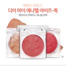 디어아이즈