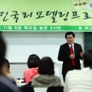 고남원 이미지
