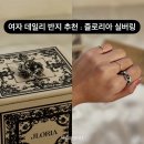 즐로리아 이미지