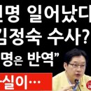 청해수사 이미지
