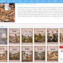 도서삭제후 판매중지 7개월째, 나의 노트 복사 도둑질소리나더니,유페이퍼에...이선경...안과의 거짓말 이미지
