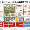 골든프라자4 이미지