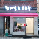탑네일&브로우