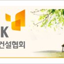 서희엔지니어링 이미지