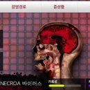 주식회사 게임아이 이미지