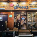 GS25 여수 여문 네이버블로그