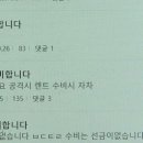 뒤쿵 이미지