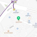 컴포즈커피 공항덕두점