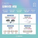 다비치안경(목동역점) 이미지