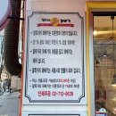 말죽거리꽈배기 이미지