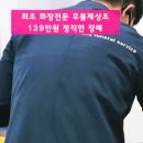 양수삼성요양병원 이미지