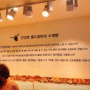 폼드팡 이미지